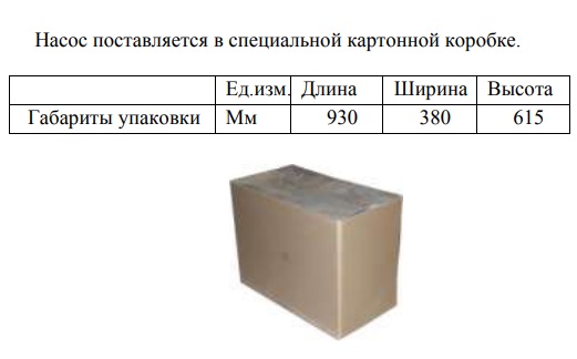 Изображение - 6